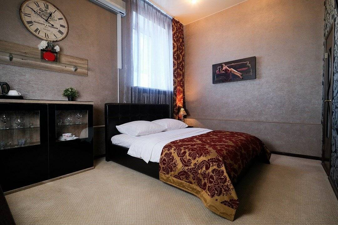 Комфорт